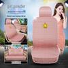 Nissan Car Seat Covers & Cushions: Sylphy, Tiida, Qashqai, Livina, Teana, Paladin, Sunny & March