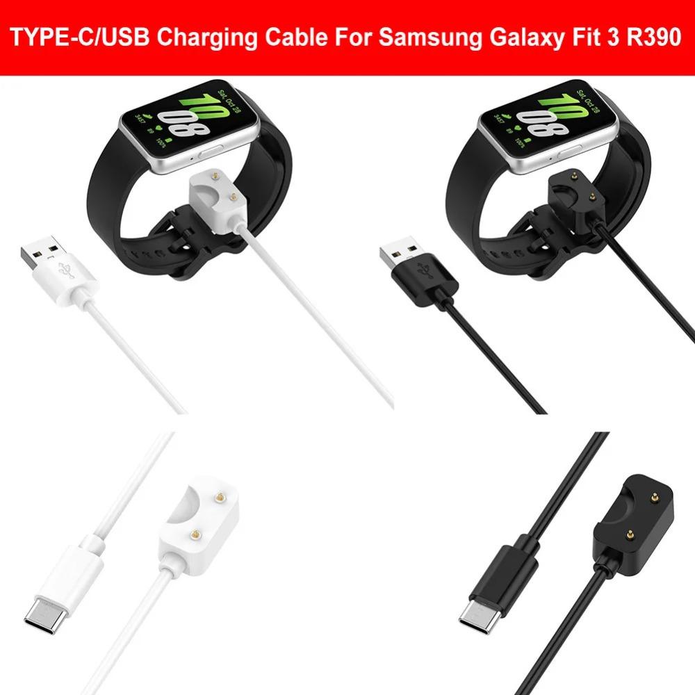 Кабель для зарядки USB/Type C Питание Док-станция для смарт-часов Адаптер для быстрой зарядки Для Samsung Galaxy Fit 3 R390 Аксессуары для смарт-часов