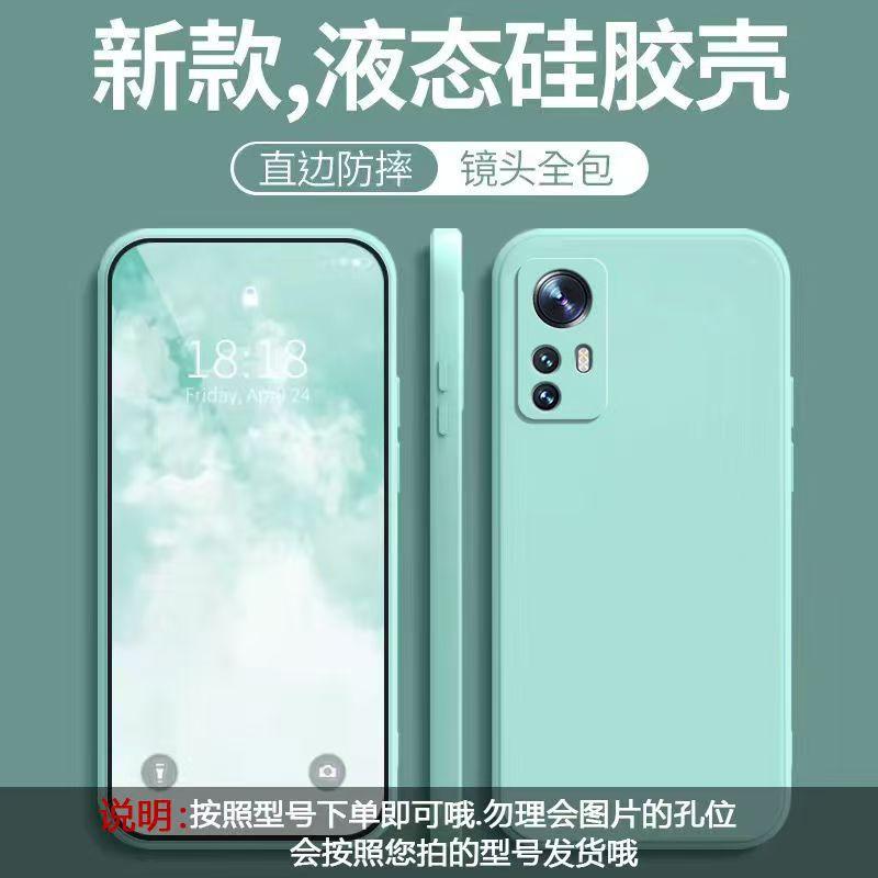 Применимо к чехлу для мобильного телефона Xiaomi 11Spro, однотонный кубик Рубика, жидкий, полностью закрывающий, противоударный, силиконовый, с прямыми краями, мягкий чехол для Xiaomi