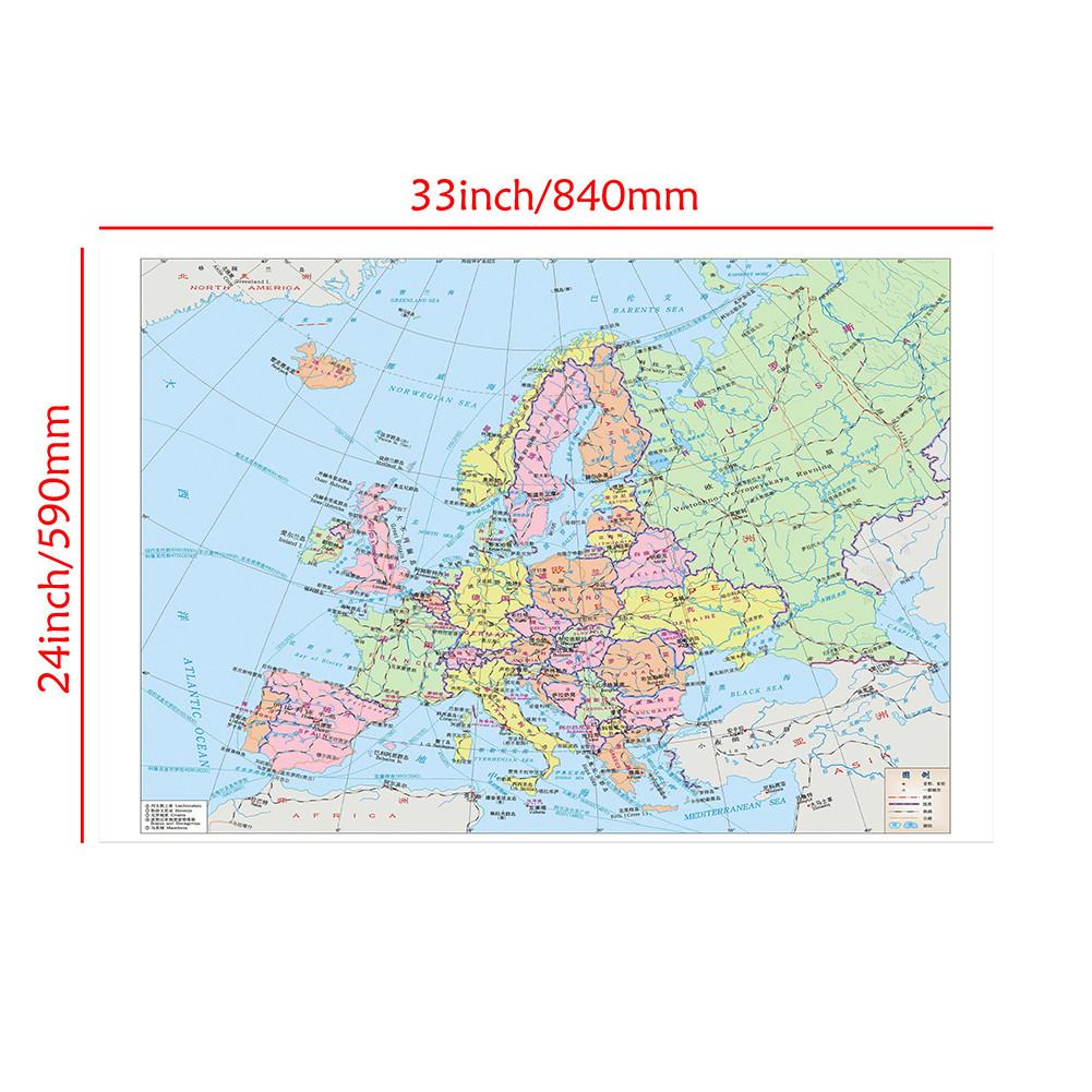 Для дома, офиса, класса, дорожные/образовательные принадлежности, карта Европы (Китайская версия) Фон карты политического распределения