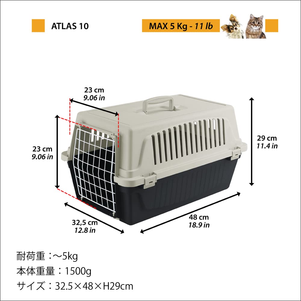 Переноска для собак и кошек Ferplast Atlas 10 73007099 (Случайный цвет)