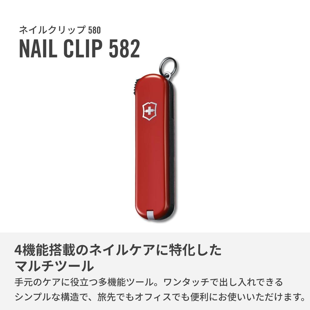 Кусачки для ногтей VICTORINOX 582, красные, товары для предотвращения стихийных бедствий, изогнутые лезвия, товары для предотвращения стихийных бедствий, первая помощь, нержавеющая сталь, устойчивая к ржавчине