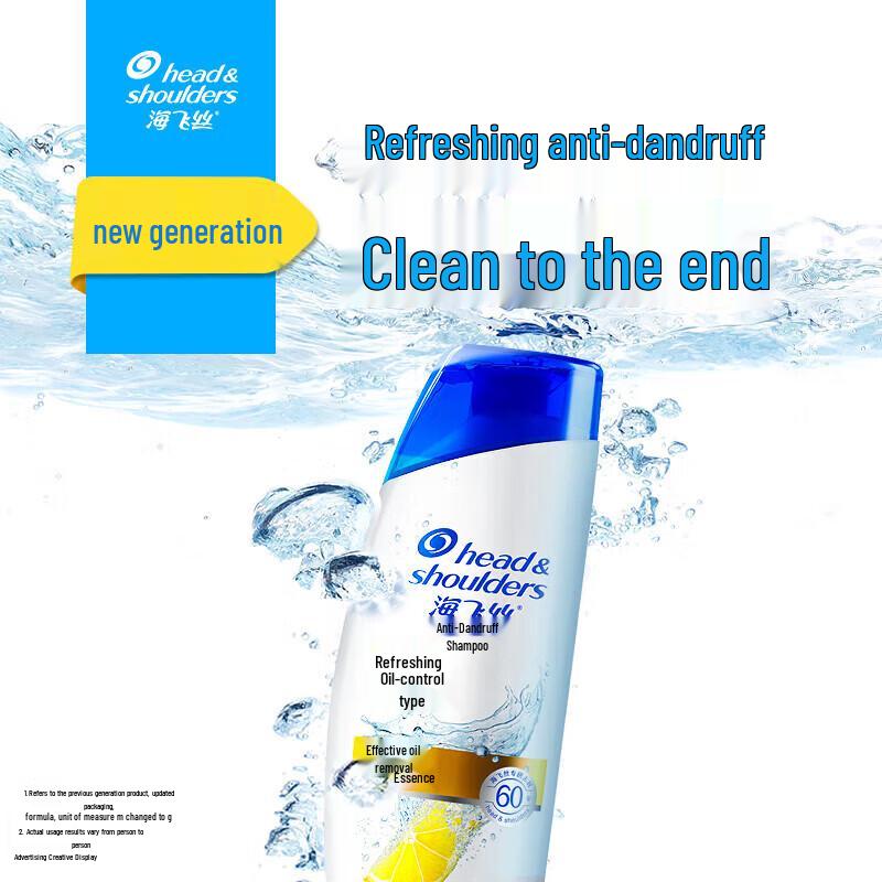 Шампунь Head & Shoulders Освежающий контроль жирности