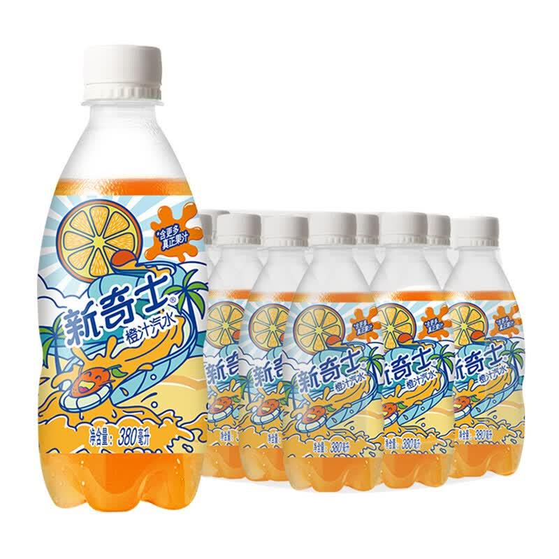 Watsons Апельсиновая газировка Sunkist