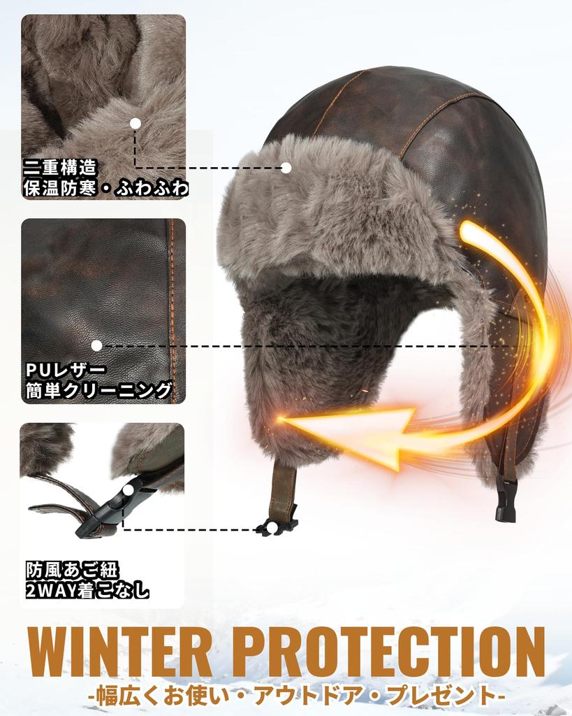 Шапка-ушанка Flight с ушками, идеально подходящая для улицы, снежной зимы и кепки, толстая, водонепроницаемая, с отворотами, пушистая, теплая, для работы, поездок, гор, альпинизма, велоспорта,