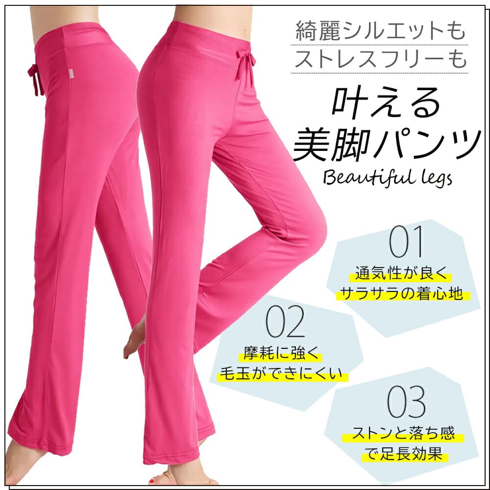 Расклешенные Легкие и Текстурированные Подчеркивающие Ноги Гладкие Удобные и Мягкие Посадка на Талии Для Спорта и Дома Большие Размеры для Красивых Ягодиц