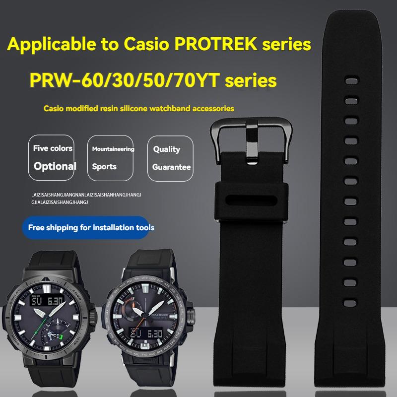 Для серии Casio PROTREK PRW-60/61/70Y/50/30 наручные ремешки для активного отдыха и альпинизма из силикона и нейлона мужские модифицированные аксессуары