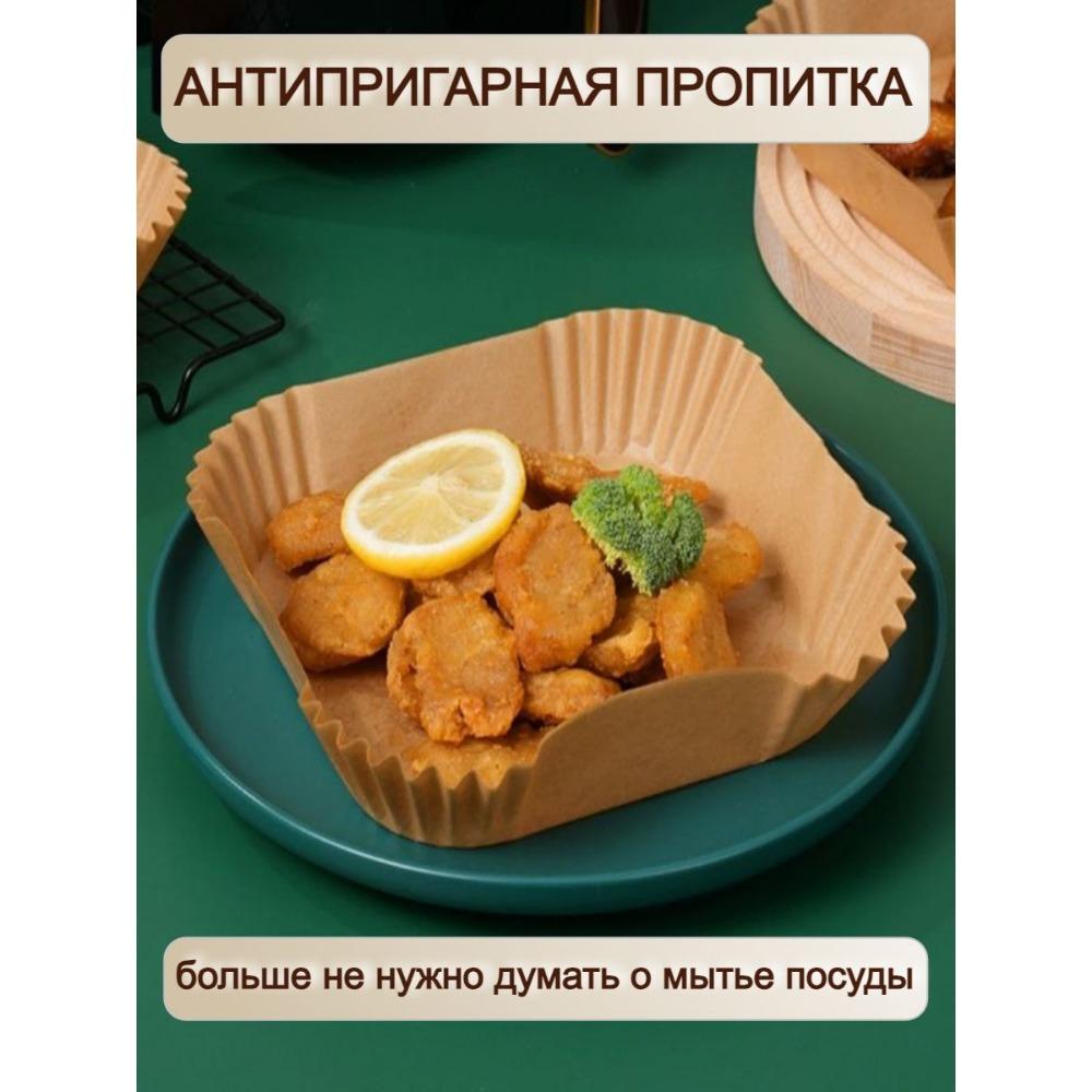 Бумага для выпечки и запекания 50шт, пергамент, квадратная форма для выпечки, одноразовая