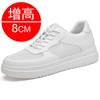 2026 spring and summer new inner heightening men's shoes 8CM board shoes invisible heightening shoes casual sports shoes 6