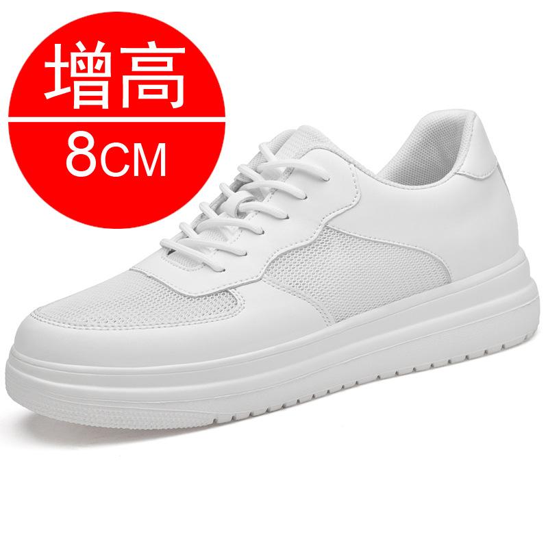2026 spring and summer new inner heightening men's shoes 8CM board shoes invisible heightening shoes casual sports shoes 6