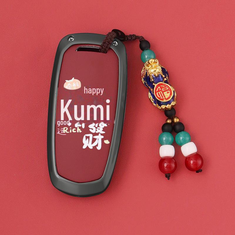 Совместимая синяя крышка ключа Geely для моделей Binyue, Boyue, Dihao GL, Binrui, Borui, Xing, Ruibao и Xingyue