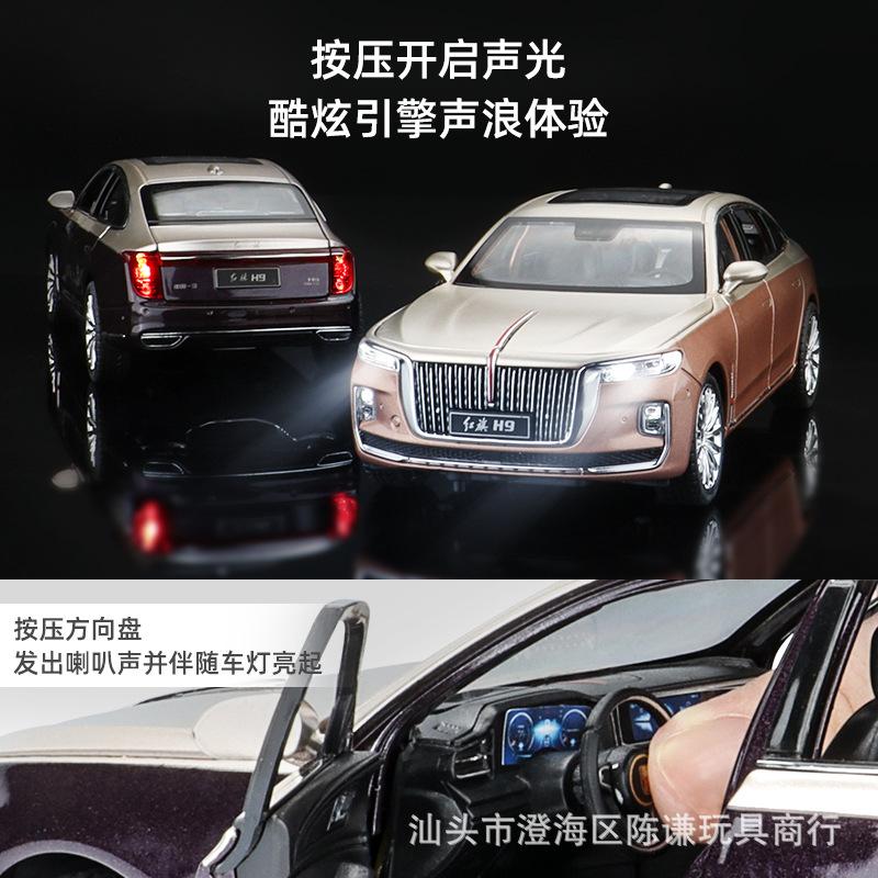 1:24 H9 Alloy Model Diecast Car Toy Sound Light Pull Back Door Opened Front Wheel Steering Vehice Collectible Ornament