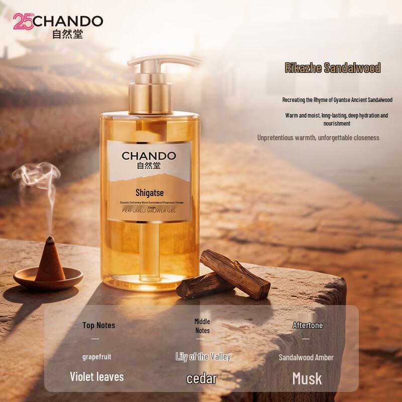 CHANDO Теплый гель для душа с сандалом