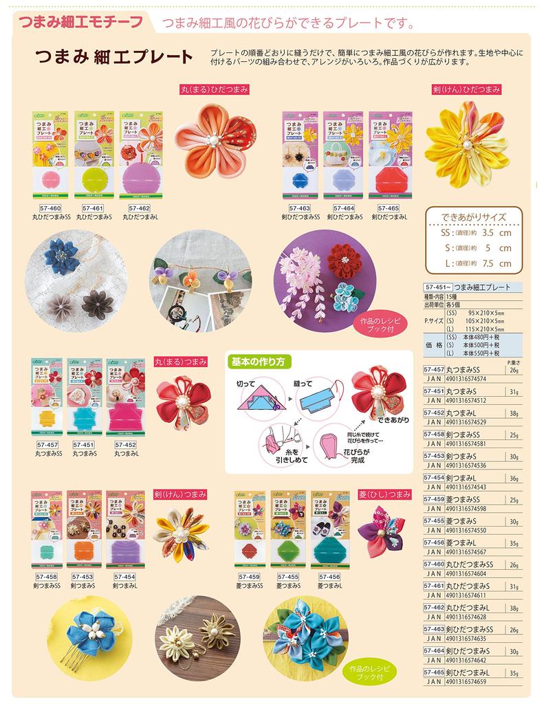 Clover Tsumami Zaiku Knob L Plate/Diamond