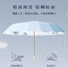 Umbrella 16 Bone Butterfly Antique Medium and Large Retro Sunshade Sun Umbrella Female Premium Color Glue Umbrella