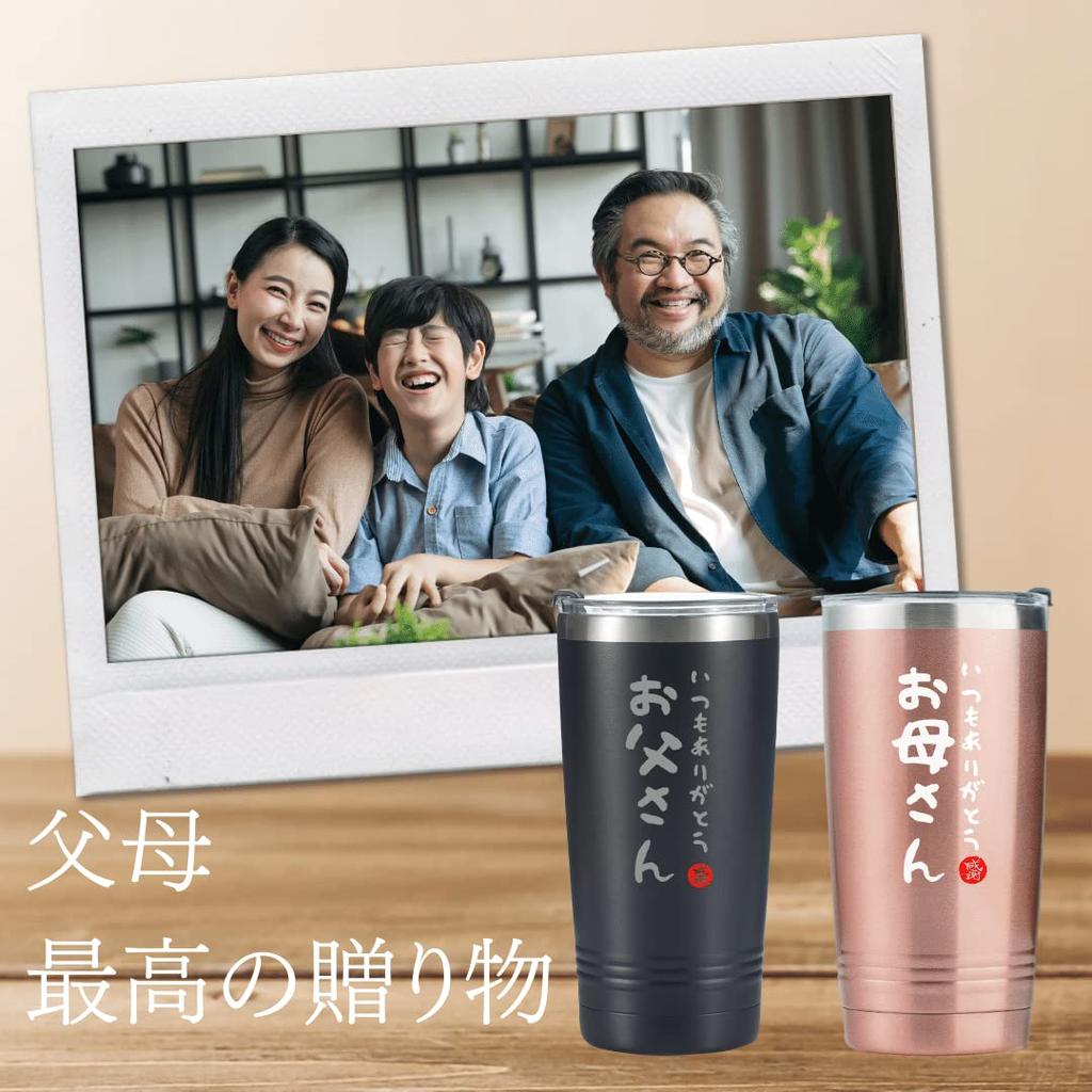 Свадьба Годовщина свадьбы Подарок из нержавеющей стали для передачи вашего подарка с вакуумом Подарок для пар Спасибо за все Папа, Мама, Подарок,