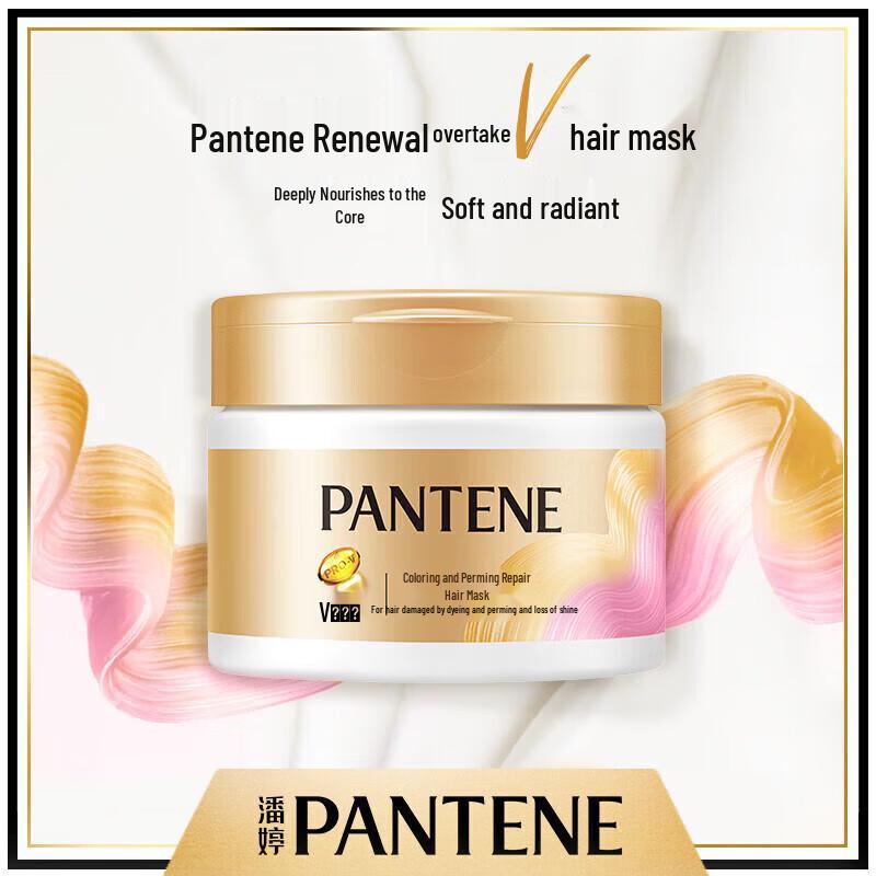 Pantene Глубоко восстанавливающая и питательная маска для волос