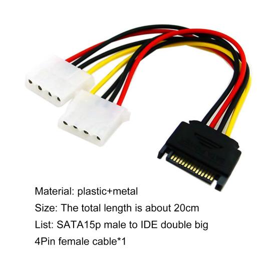 20 см удлинительный кабель питания SATA 15-контактный штекер на Molex IDE двойной 4-контактный штекерный адаптер для жесткого диска HDD