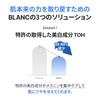 [Официальный BLANC] Высококонцентрированный крем с центеллой и экстрактом улитки, 60 мл, Набор из 2 шт. / Корейская косметика