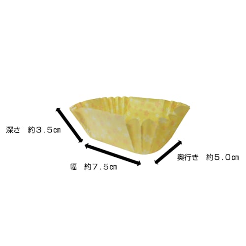 Hiroka Sangyo Antibacterial Small Flower Side Dish Cups, Deep Rectangular (Large), 20 Pieces, Approximately 35mm Deep, Antibacterial, Oven Safe, Made