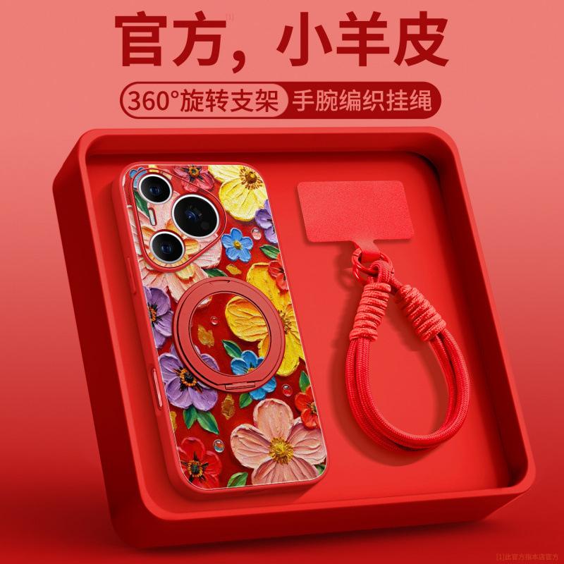 Применимо к чехлу для мобильного телефона Huawei pura70pro, новый pura80pro + защитный чехол p70 магнитный держатель p50pro