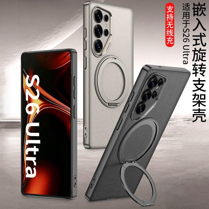 Magnetic Phone Case With 360 Rotating Stand Galaxy S25 Ultra S26 Hard Shell Protective Cover In Textured Finish