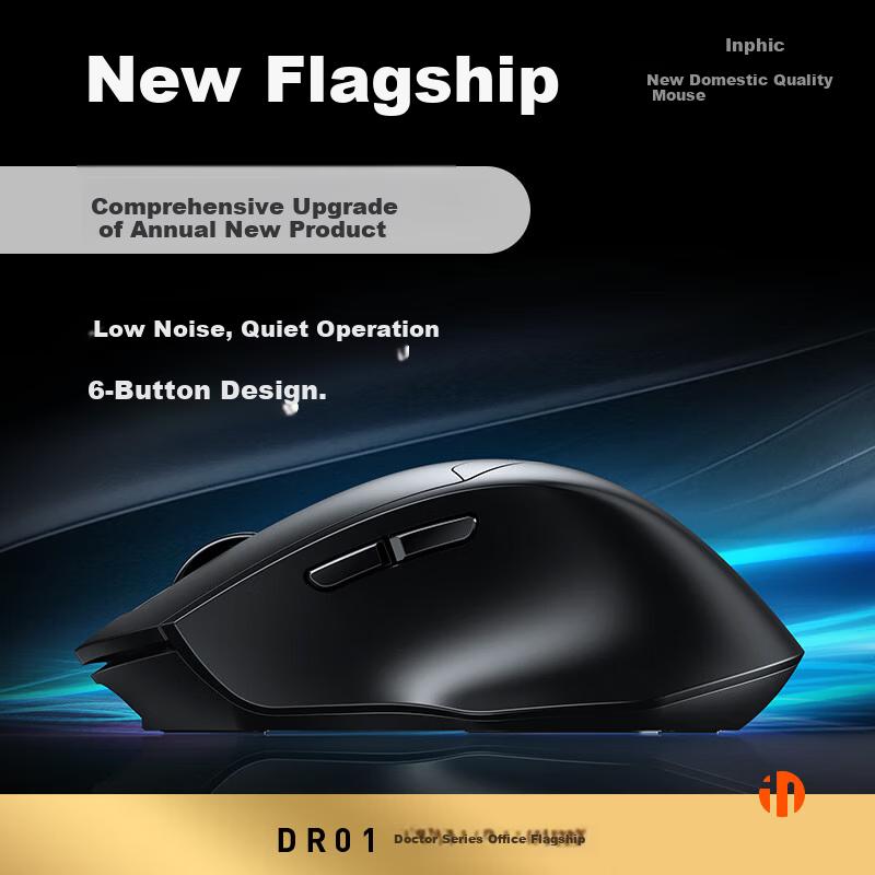 INPHIC DR01 Wireless Gaming Mouse Wired Bluetooth Tri-mode Office Mouse Right-handed Hardware Macro Desktop Laptop 2.4G Portable 12800DPI V2 Black