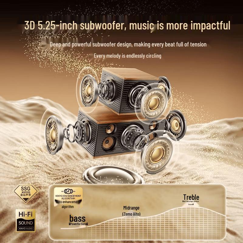 Домашняя аудиосистема KINYO V8 для KTV (Китайская версия)