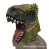 Animal Tiger Mask Headgear Tiger Leopard Performance Party Props Masquerade Funny Mask