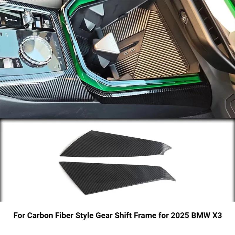 For Interior Trim Kit, Gear Shift Frame, Armrest Box, Rear Air Vent Cover & Window Lift Panel Fit For 2025 New BMW X3