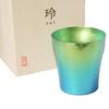 HORIE Gradation Titanium Double Tumbler Rei Hana Titanium 250cc Mori MORI Green T15KM250G18 T15KM250G18