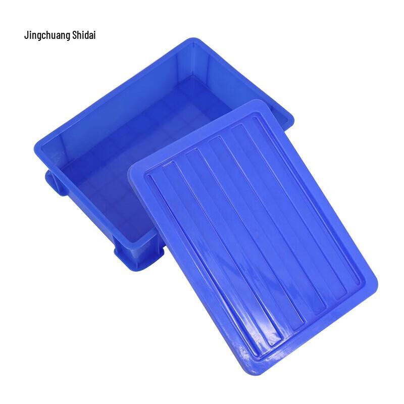 PE Storage Box with Lid