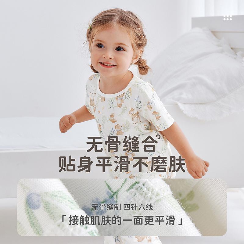 Jungle Bear Underwear Shoulder Open Set (Short Sleeve+Pants)