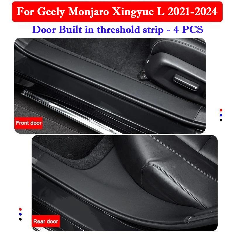 Для Geely Monjaro Xingyue L 2026-2026 Автомобильные накладки на пороги Защитные наклейки на двери и багажник Устойчивые к царапинам и наступанию наклейки