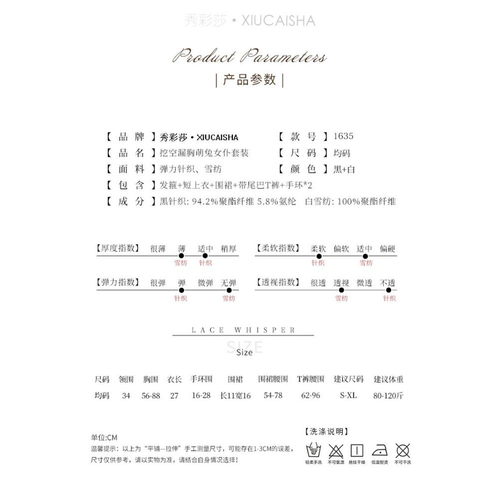Сексуальное нижнее белье Чистое желание Костюм горничной Оптом Униформа девушки-кролика Соблазнительная пижама Костюм страсти Цельный Волосы