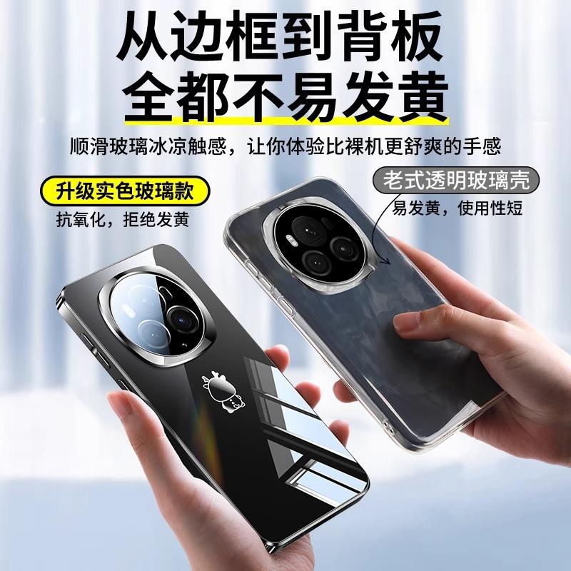 Применимо к чехлу для мобильного телефона Honor Magic8 600pro гальванизированное стекло зеркало для макияжа с пленкой для линзы X80 жесткий чехол 100