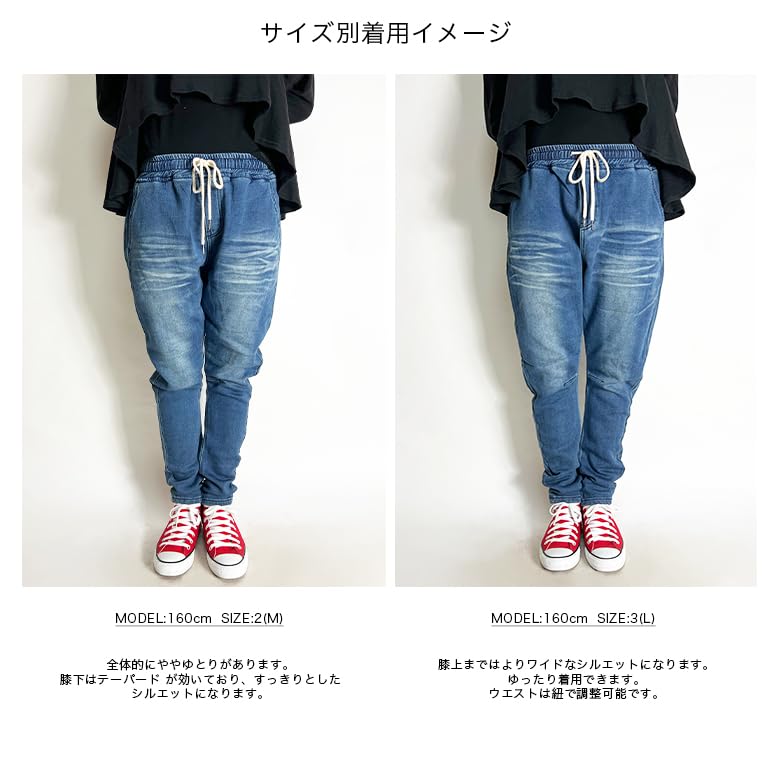 BEATJIVE Джоггеры Растягивающиеся Легкие Свободные Большого Размера 0000-7305 Женские Брюки, Джинсы, Спортивные Брюки, Зауженные, Посадка, Посадка, (БОЛЬШОЙ, СИНИЙ)