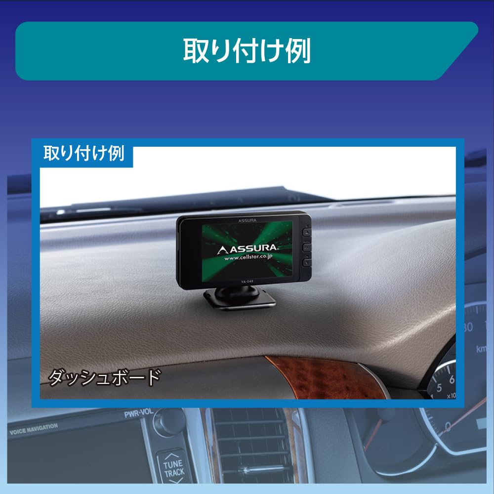 Cellstar VA-04R Радар безопасности с GPS, совместимый с лазером, интегрированный 18-диапазонный, совместимый с зоной 30,