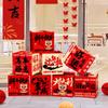 Chinese Style New Year Decorative Box Calligraphy New Year Landing Decoration Shopping Mall