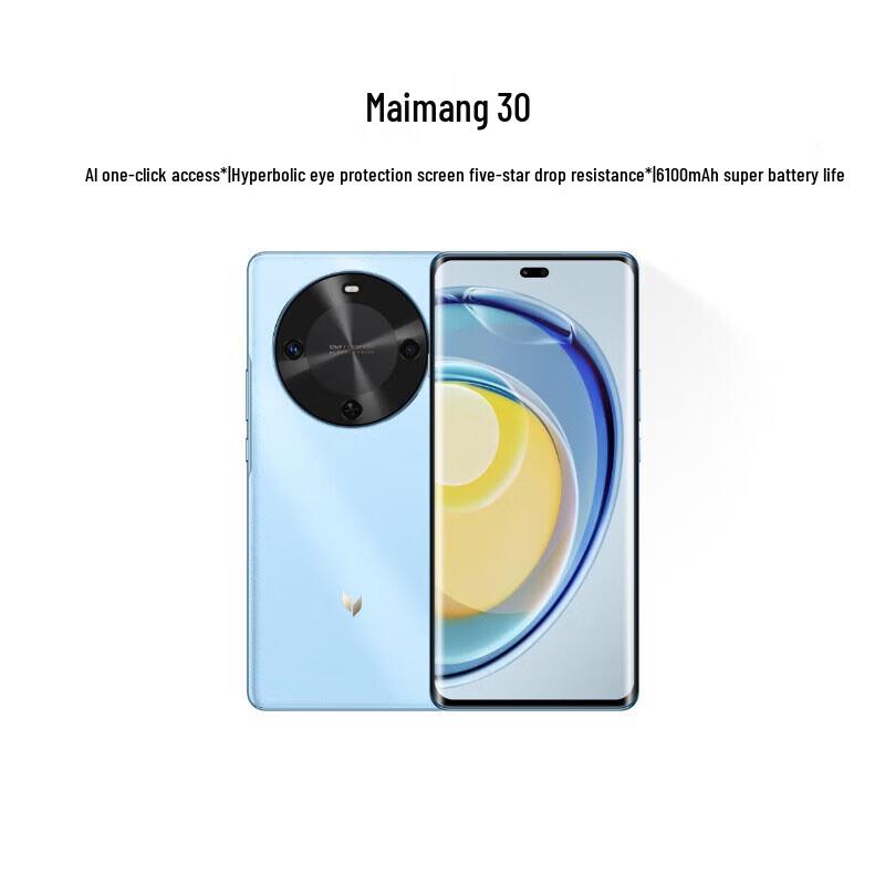 Huawei Maimang 30 5G AI Smartphone (CN version)
