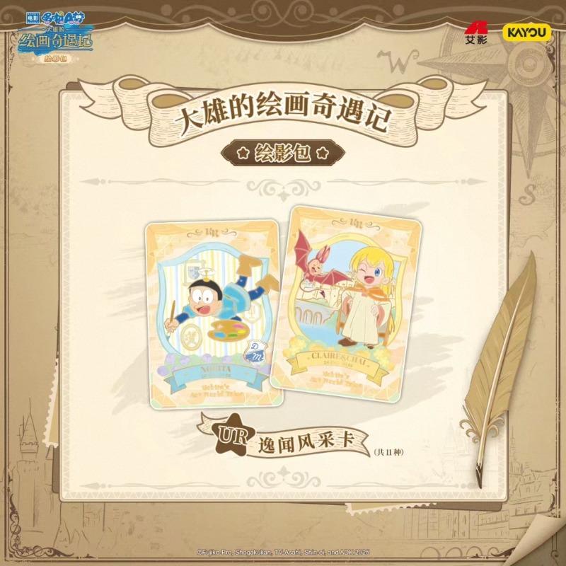 Genuine Doraemon Cards Nobita's Art World Tales HuiYing Package Animation Cartoon Collection Peripheral Toy Gift