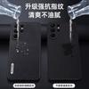 Новая модель подходит для кожаного чехла для мобильного телефона Samsung S23Ulta s22plus - ультратонкого мягкого защитного чехла из кожи растительного дубления с защитой от падений.