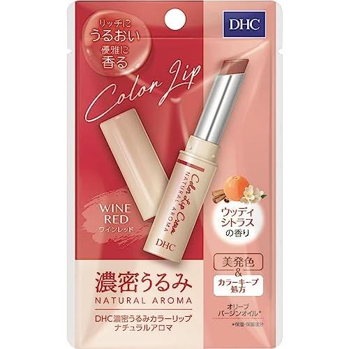 DHC 濃密うるみカラーリップ ナチュラルアロマ ワインレッド