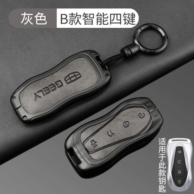 Geely Azkarra Tugella Fy11 Boyue Atlas Pro Gili Tugella Atlas Pro Новый Emgrand Gs X6 Suv Ec7 Брелок Чехол для ключей автомобиля