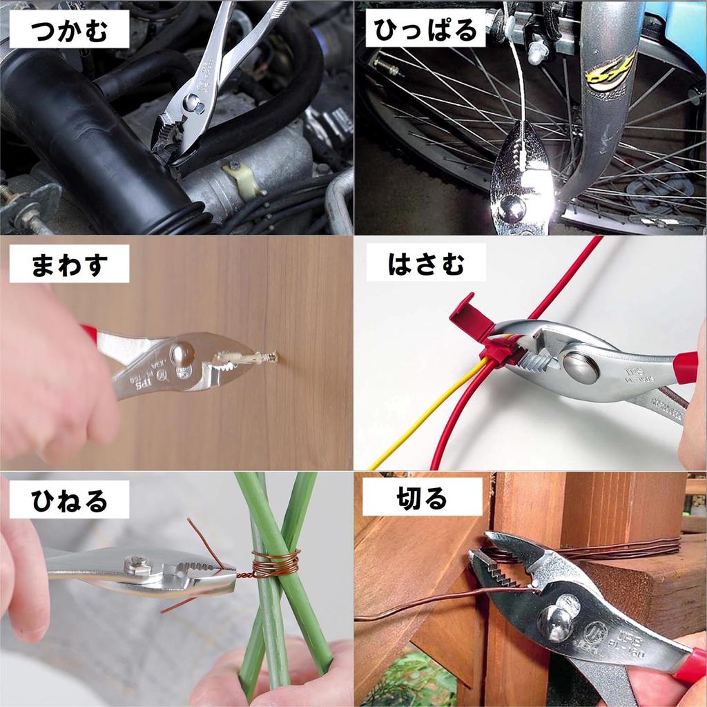 IPS (Igarashi Pliers) Combination Pliers with Grip, 200mm, PL-200G, Made in Japan, Tsubame-Sanjo