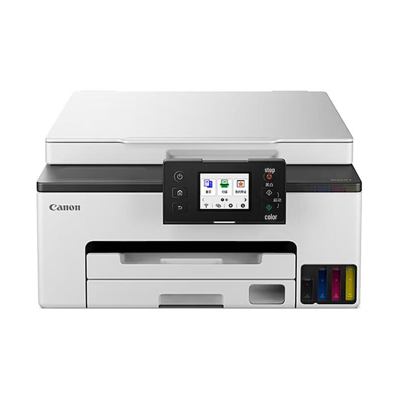Canon Беспроводной офисный МФУ MegaTank GX1080, штекер CN (адаптер в комплекте)