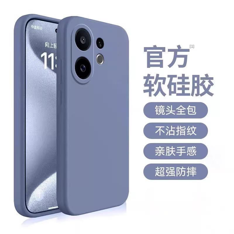 Применимо к чехлу для мобильного телефона vivos11 s11promini, жидкий силикон, защитная линза, полностью закрывающий, противоударный, простой чехол