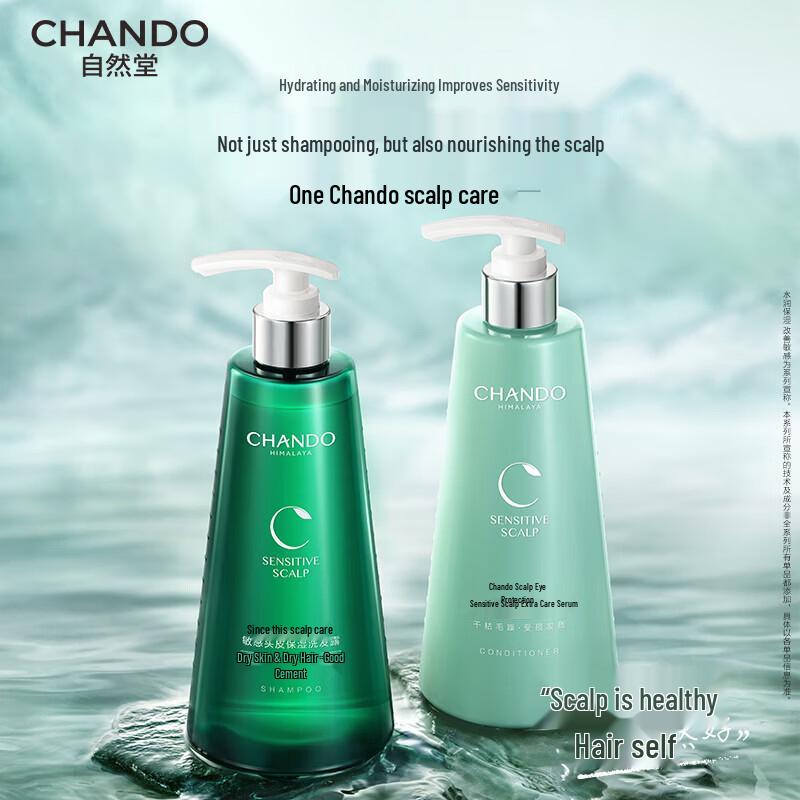 CHANDO Sensitive Scalp Hydrating Shampoo & Conditioner Set