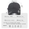 Hole Letter Embroidery Big Head Circumference Hard Top Baseball Cap Children Spring And Summer Wide Brim Sunshade Showing Face Small Peaked Cap
