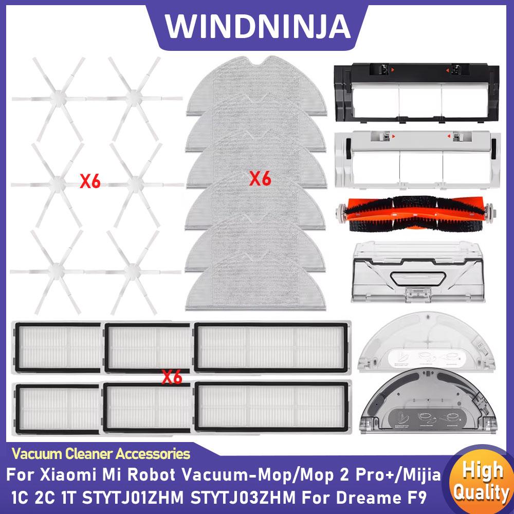 Запасные части для Xiaomi Mijia 1C 1C 1T STYTJ11ZHM Mi Mop Mop 1 Pro+ для Dreame F9 Бак для воды Тряпка для швабры Пылесборник HEPA-фильтр Боковая щетка